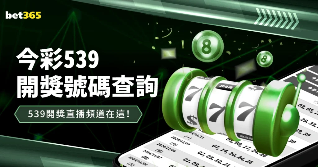 伊卡尔迪视,频曝光,深夜女友突,香港马会,赛程安排,赛果查询,马匹资料,赛事动态
