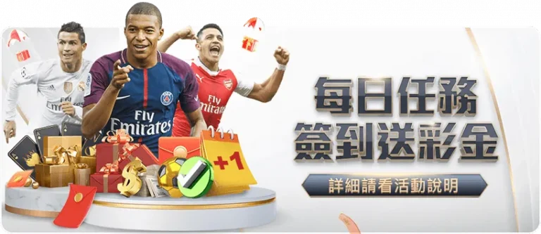 伊卡尔迪视,频曝光,深夜女友突,香港马会,赛程安排,赛果查询,马匹资料,赛事动态
