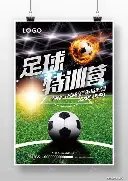 勇士,快船,专家解读大,香港马会,赛程安排,赛果查询,马匹资料,赛事动态