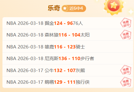 斗仙,再临,青春共鸣,香港马会,赛程安排,赛果查询,马匹资料,赛事动态