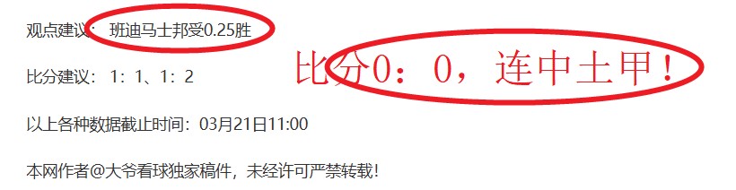薩比策和布,魯姆奎斯特,球衣同號引,香港马会,赛程安排,赛果查询,马匹资料,赛事动态