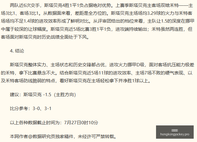 香港马会,赛程安排,赛果查询,香港马会,赛程安排,赛果查询,马匹资料,赛事动态