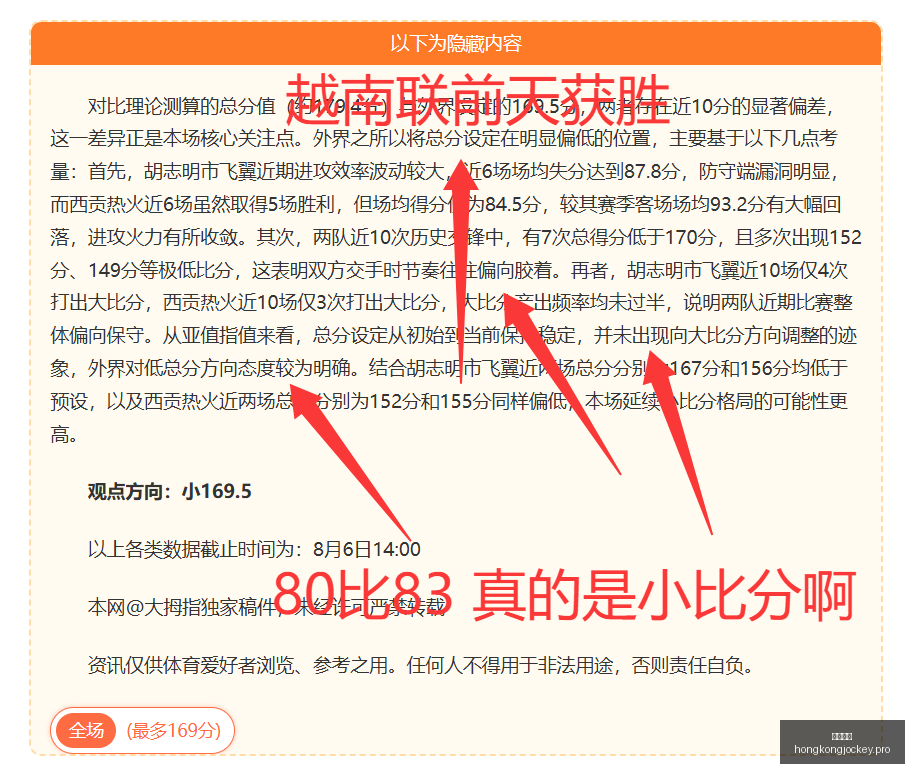 香港马会,赛程安排,赛果查询,香港马会,赛程安排,赛果查询,马匹资料,赛事动态