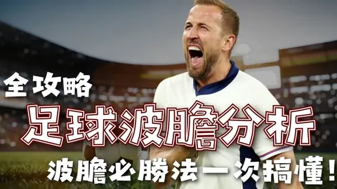 红军内战烽火连天，内部人士谈胜欲高涨，个人主义战潮横扫战场！